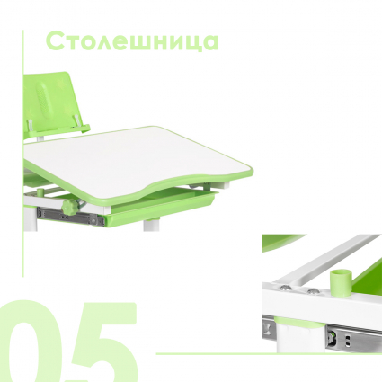 05. Столешница