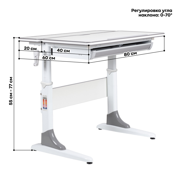 Характеристики Комплект Anatomica Study-80 парта + стул + выдвижной ящик