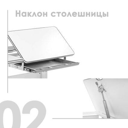 02. Наклон столешницы